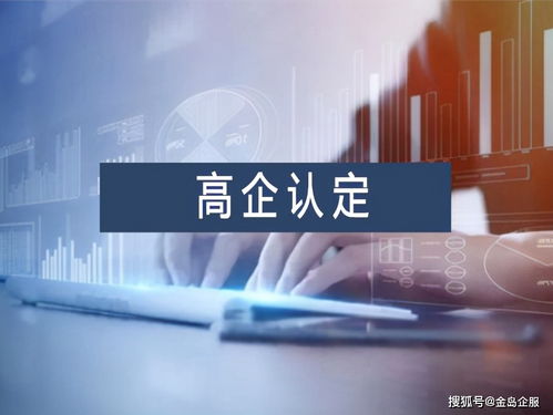 在南寧申請高企認定，必須要有專利嗎？認定前請做好這5項工作