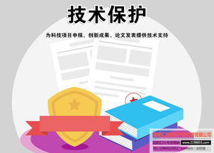棗莊企業(yè)必看 專利技術(shù)保護全攻略——走進匯川知識產(chǎn)權(quán)，在線咨詢與技術(shù)交流助您安享創(chuàng)新成果