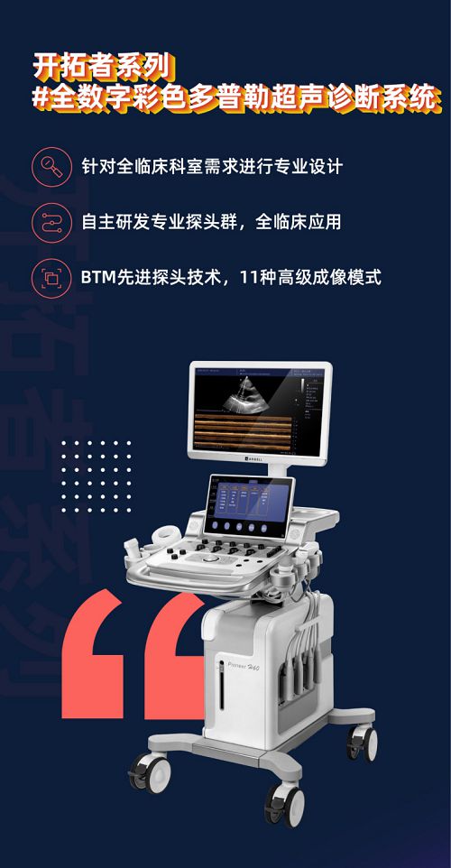 2020秋季CMEF盛大開幕，安健科技攜業(yè)界首創(chuàng)精品與技術(shù)亮相